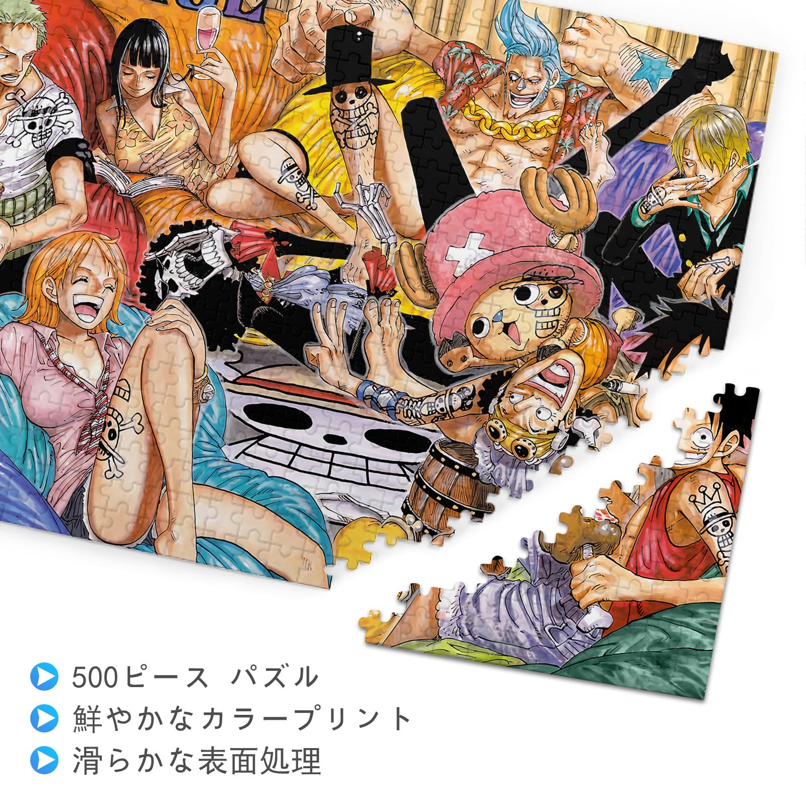 Amazon.co.jp: One Piece Jigsaw Puzzle, 500 PCS Hzw84 - Straw Hat